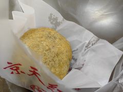 -京天红酒家(虎坊路店)