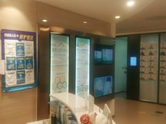 -医家人运动康复中心(福田店)