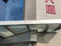 -晋来顺手擀面(京粮大厦店)