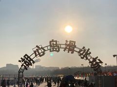 -长春市南湖公园