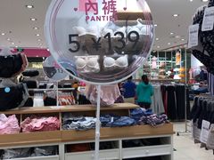 -6IXTY 8IGHT(朝阳大悦城店)