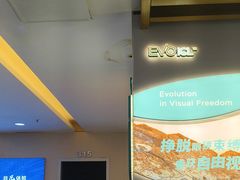 -武汉大学附属爱尔眼科医院(湖北总院)