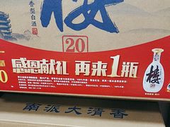 -黄鹤楼酒业武汉直销中心