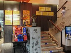 -映像威海·威海宴(威高广场店)
