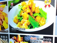 -来相会饺子·新辽菜(甘家口店)