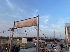 -栖露营camping·天幕烧烤·团建拓展·采摘营地