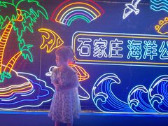 -石家庄海洋公园