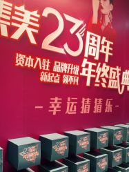 -郑州米兰柏羽集美医疗美容医院