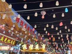 -沙州食驿·非遗小吃夜市