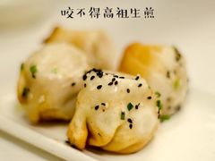 -咬不得高祖生煎·简餐(高银街店)