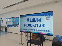 -温都水城·水梦奇缘