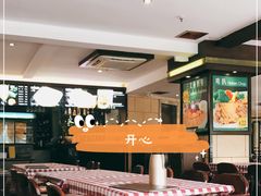 大堂-开心果牛扒城(雍华庭店)