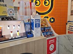 -CoCo都可(北新桥店)
