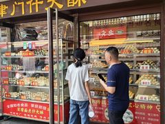 -中山美食街