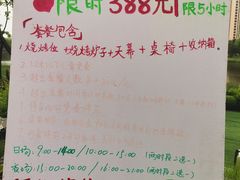 -熙古里艺术村