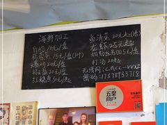 -花乐餐厅(涠洲岛店)