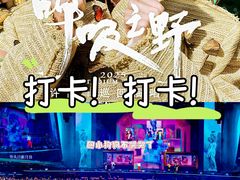 -济南奥林匹克体育中心体育场