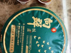 -粤·向群饭店(二沙岛店)
