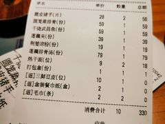 账单-莲餐厅·湖北菜·藕汤是头牌(愚园路店)