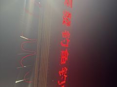 -粮心小农·大头虾亲子生态园(长发店)