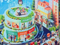 -国际非物质文化遗产博览园