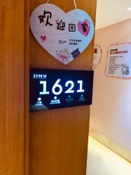 -明宇集团·积木枝芽母婴健康管理中心(天府店)