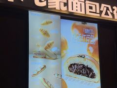 -小飞象面包公社(珠江路金鹰店)