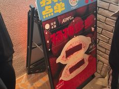-泽田本家·铜锣烧(美罗城店)