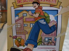 -万达广场(东营西城店)