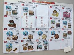 -珍妮曲奇聪明小熊(上环店)