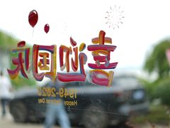 -鹰龙海畔度假酒店(咸祥店)