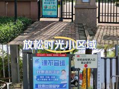 -万达广场(惠州大亚湾店)