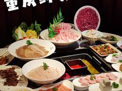 -洞子口重庆鲜货火锅(楚翘城旗舰店)