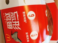 -麦当劳(百利广场店)