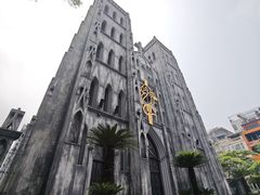 -圣约瑟夫大教堂