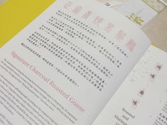 -镛记酒家