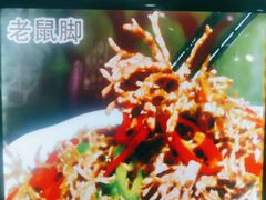-畲乡一品鱼府土菜馆