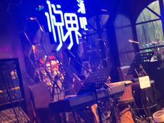 -悦界酒吧(后海店)