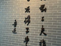 -上海鲁迅故居
