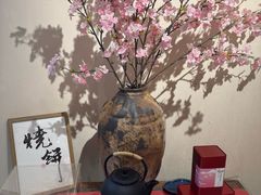 -胡兴堂中式糕点·伴手礼(老街三店)