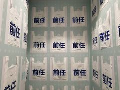 -星空失恋博物馆(北京路旗舰店)