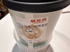 -状元虎.摇滚炒鸡.家常菜(义勇街店)
