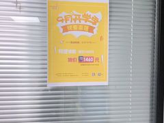 -百济韩国语(虹口校区)