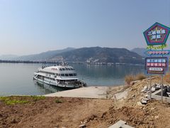 -白帝城·瞿塘峡景区