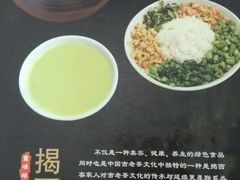 -揭西擂茶(龙华店)