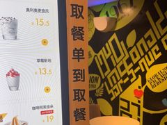 -麦当劳(丽江玉河广场店)