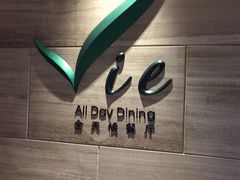 -上海东方佘山翰悦阁酒店·Vie全日制餐厅