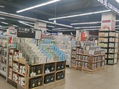 -嘉荣SPAR超市(家和城广场店)