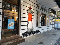 -La Creperie法餐厅(桃江路店)