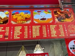 -宫门口馒头铺(创始人总店)